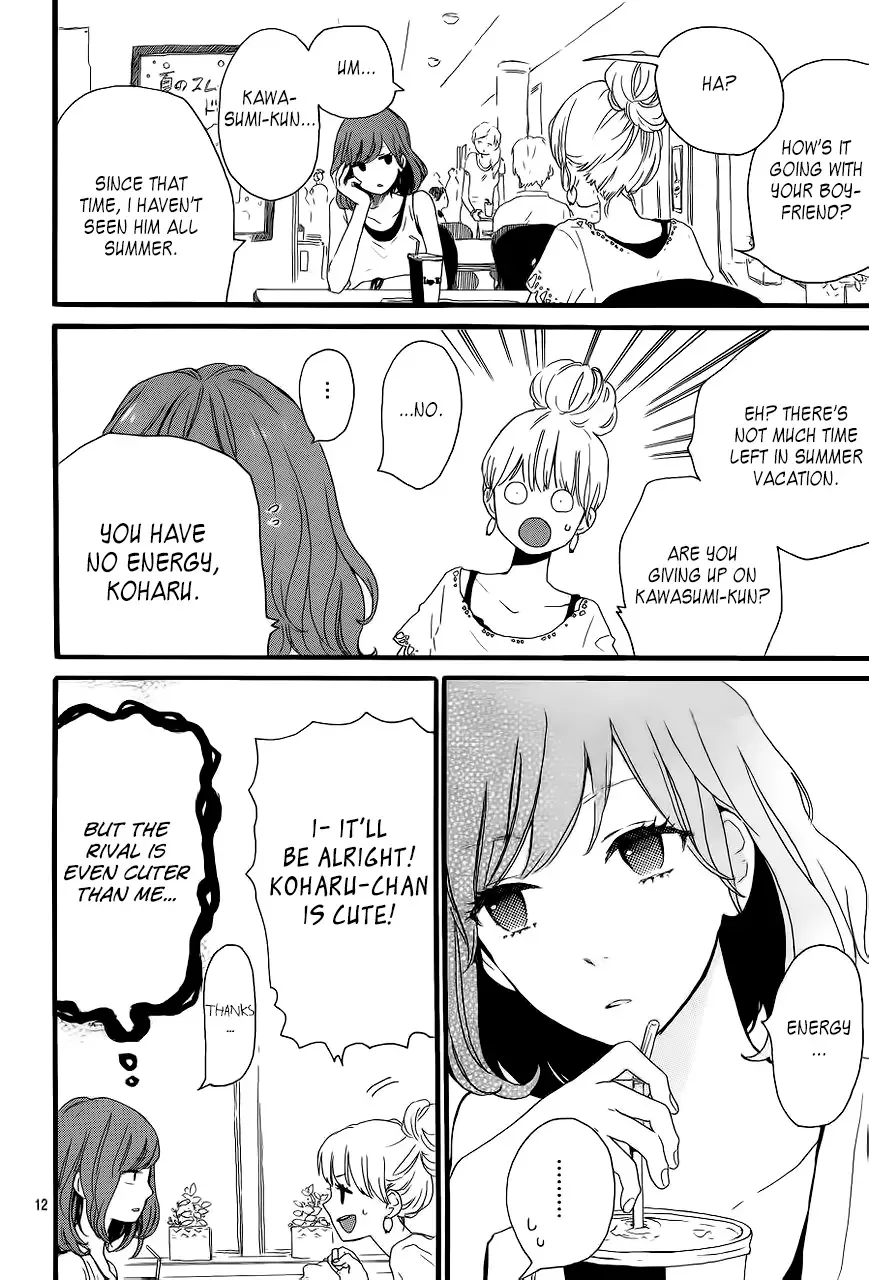 Hibi Chouchou Chapter 15 page 13
