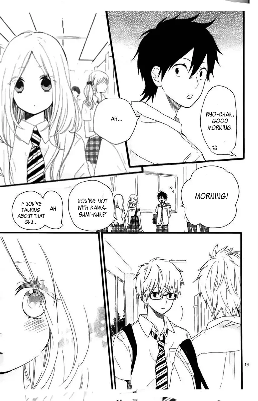 Hibi Chouchou Chapter 15 page 20