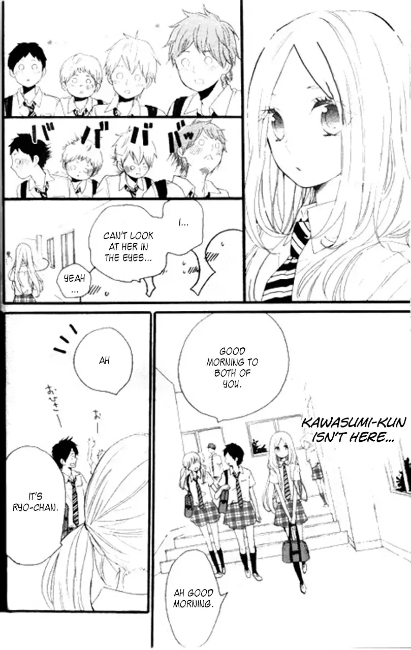 Hibi Chouchou Chapter 15 page 19