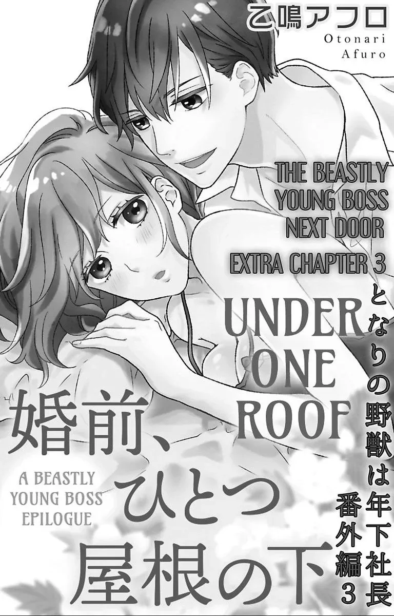 Tonari no Yajuu wa Toshishita Shachou Chapter 13 page 2