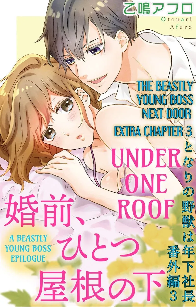 Tonari no Yajuu wa Toshishita Shachou Chapter 13 page 1