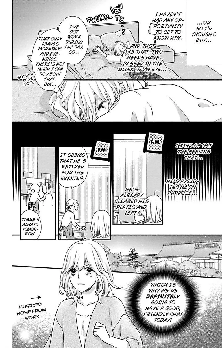 Tonari no Yajuu wa Toshishita Shachou Chapter 13 page 17