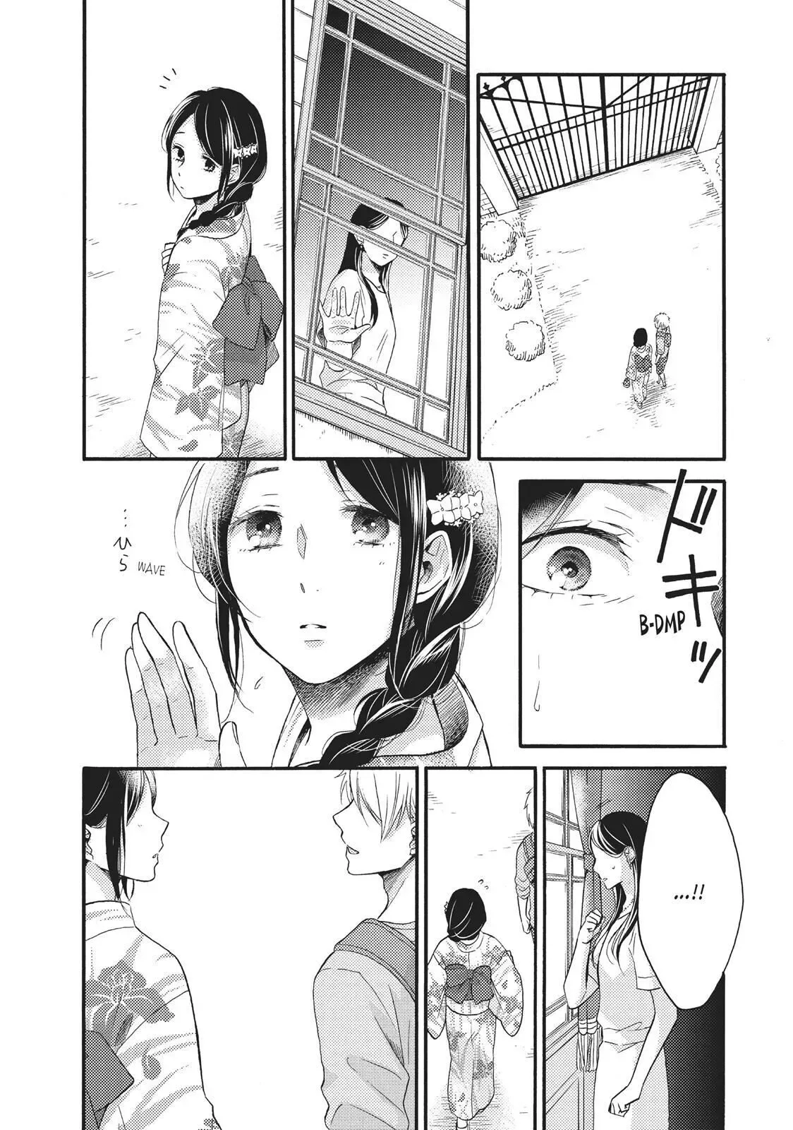 Ohayou, Ibarahime Chapter 15 page 8