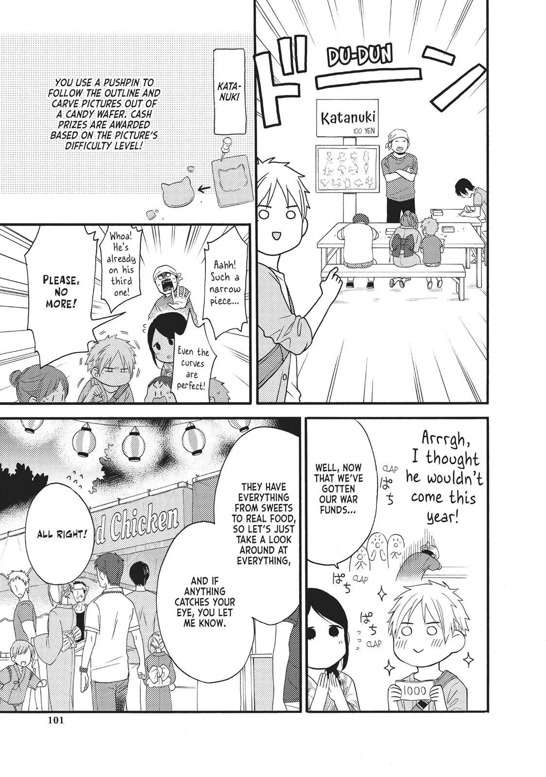 Ohayou, Ibarahime Chapter 15 page 15