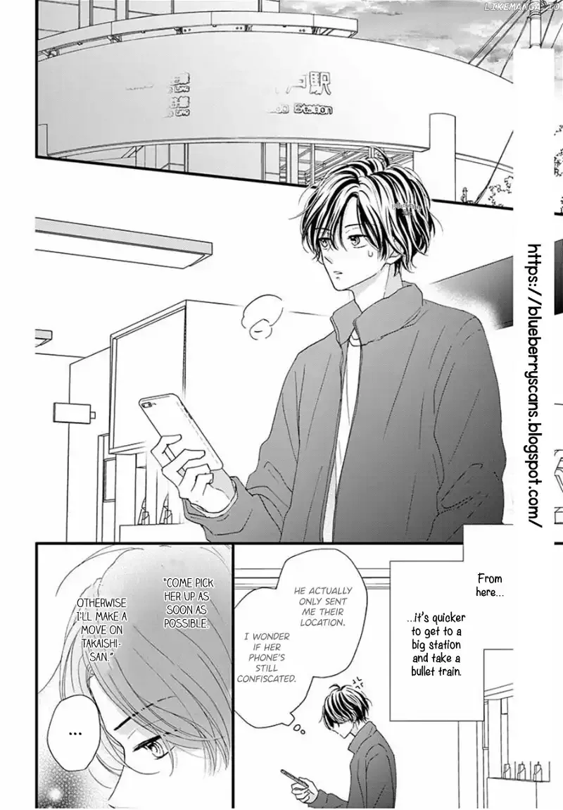 Midori no Tomarigi Chapter 15 page 4