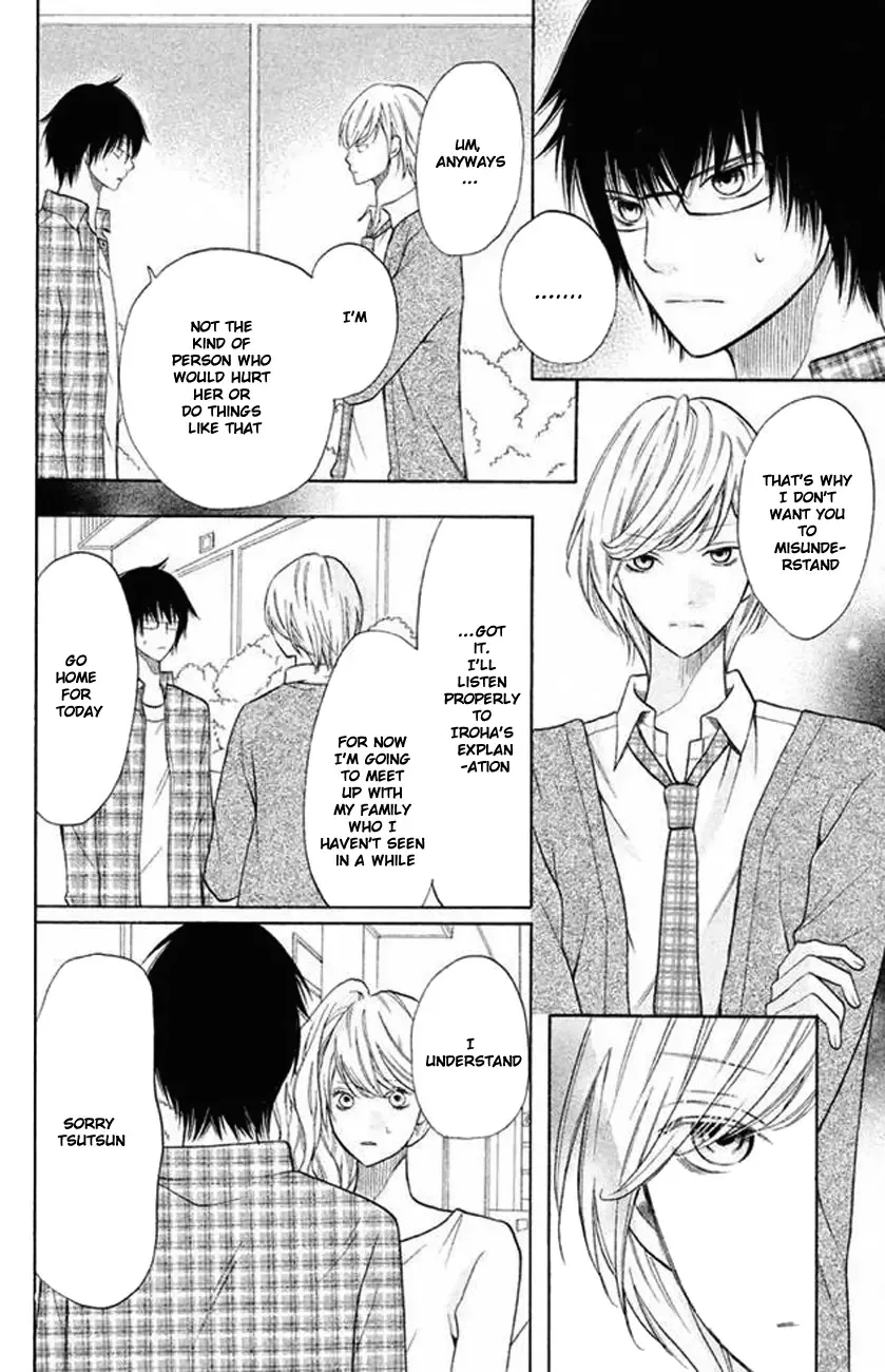 3D Kanojo Chapter 20 page 7