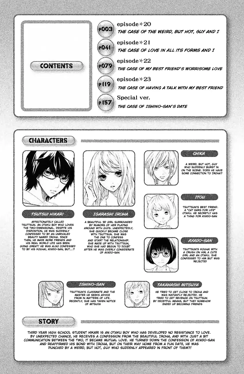 3D Kanojo Chapter 20 page 2