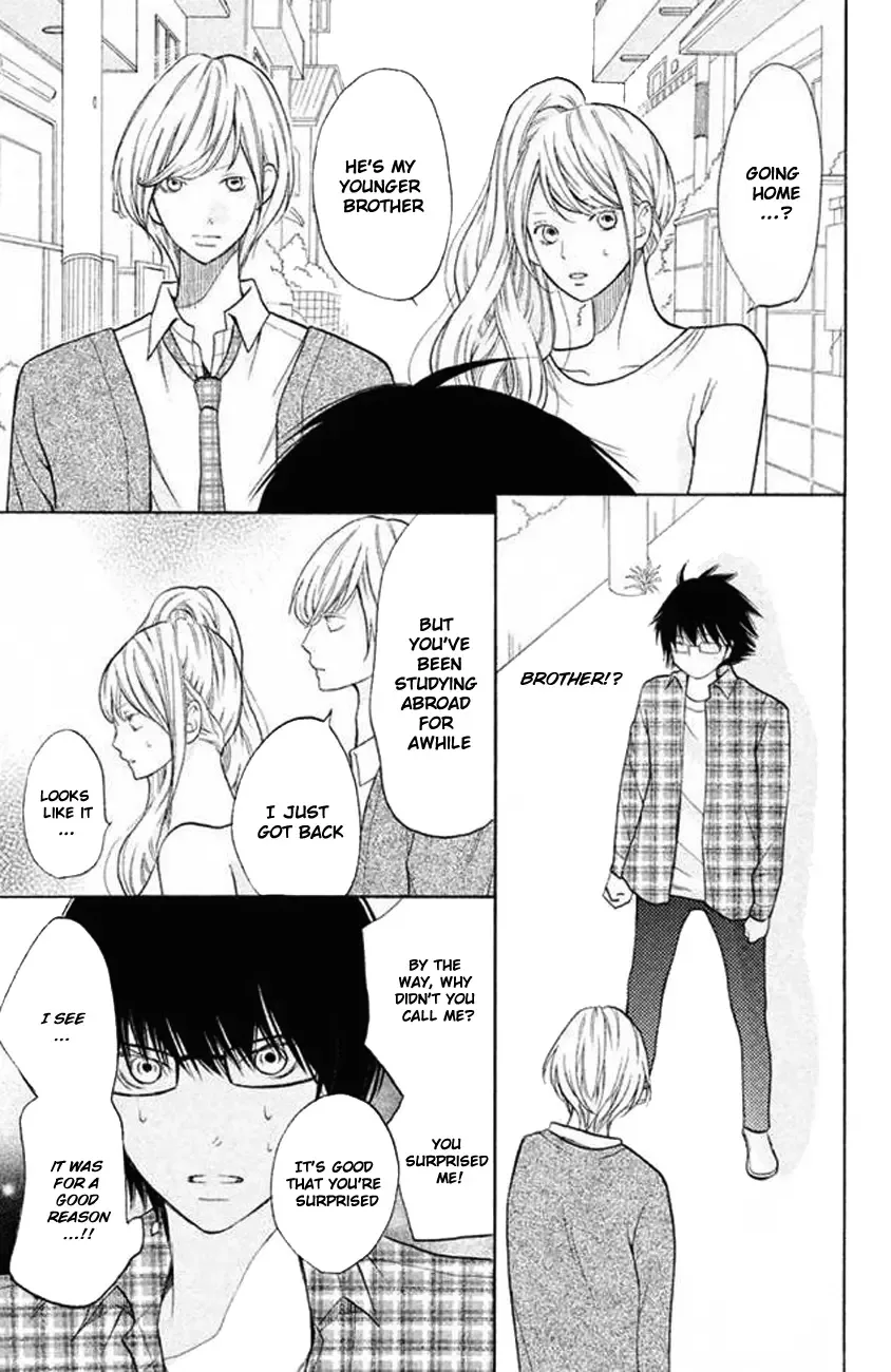3D Kanojo Chapter 20 page 6