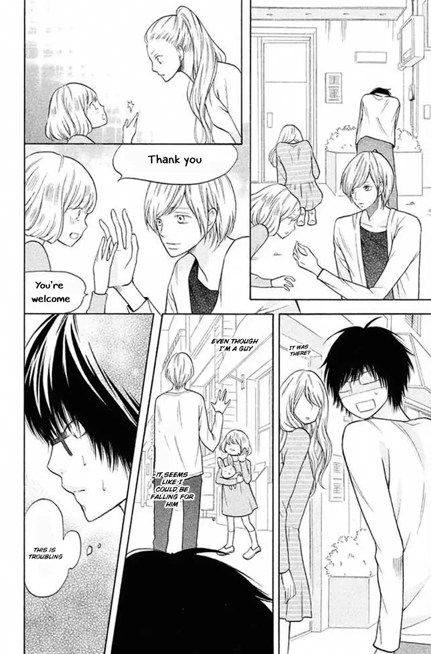 3D Kanojo Chapter 20 page 17