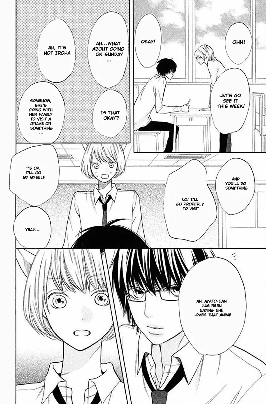 3D Kanojo Chapter 20 page 31