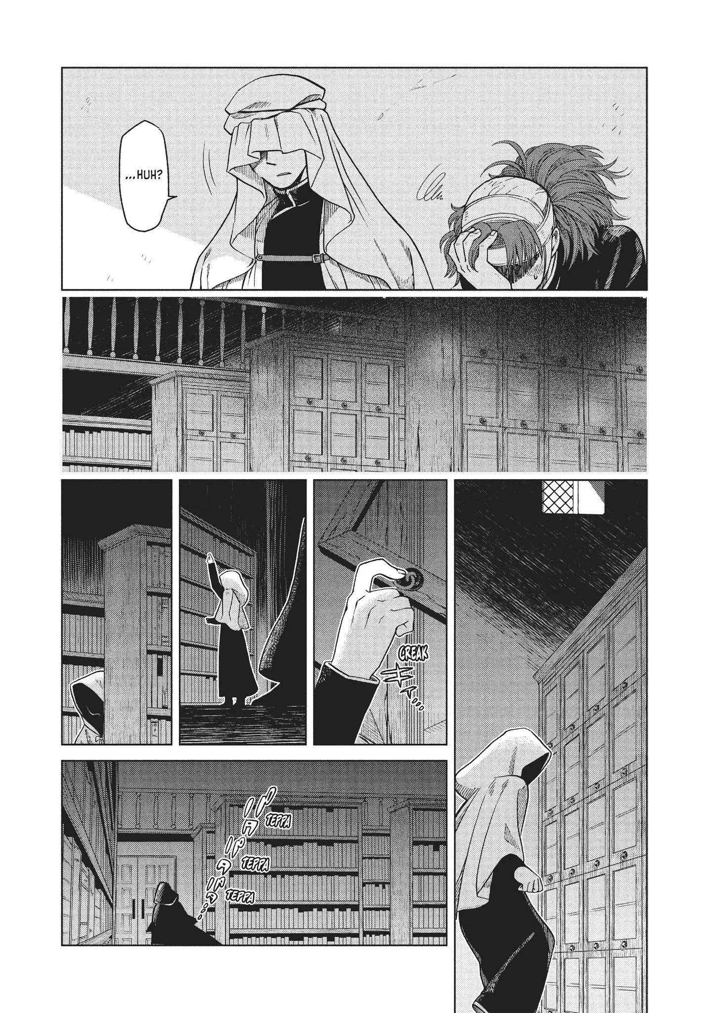 Frau Faust Chapter 14 page 12