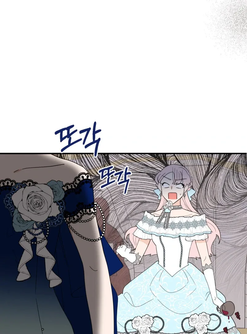 I’ll Enjoy My Route Even If I Can’t Change It Chapter 7 page 9