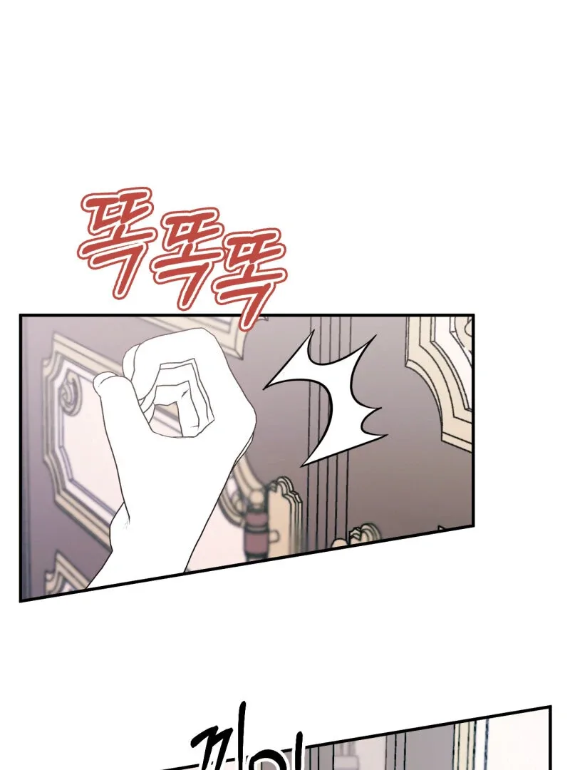 I’ll Enjoy My Route Even If I Can’t Change It Chapter 7 page 33