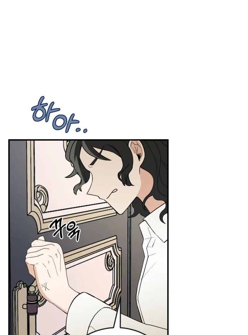 I’ll Enjoy My Route Even If I Can’t Change It Chapter 7 page 55