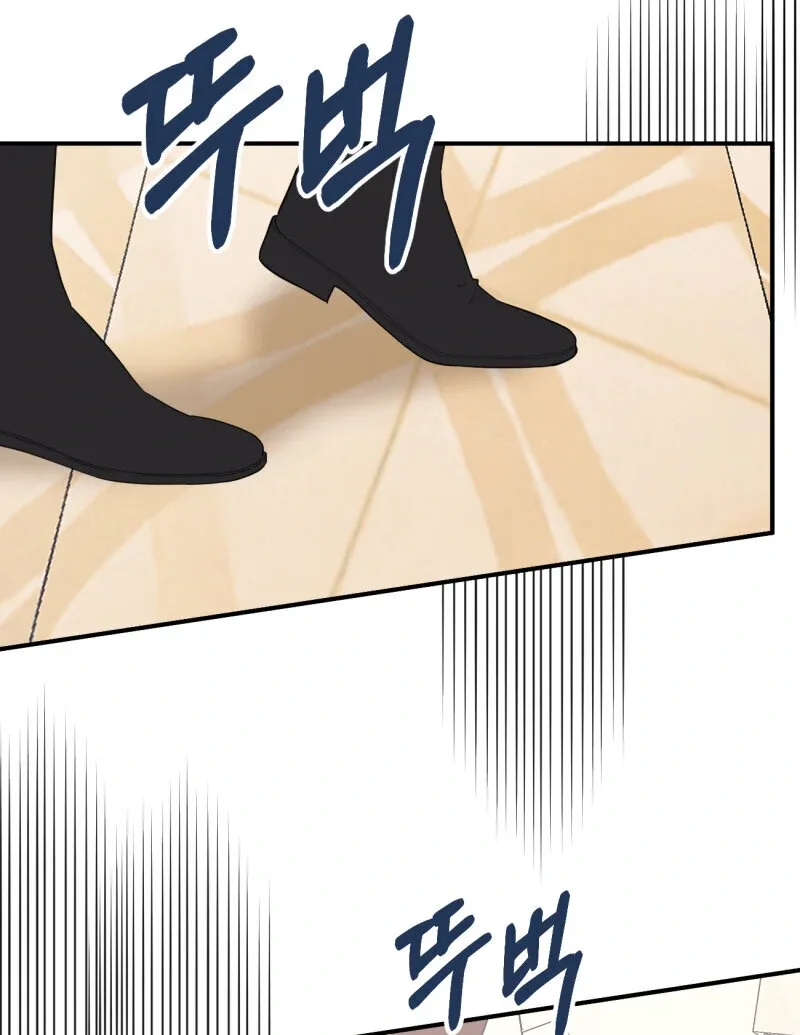 I’ll Enjoy My Route Even If I Can’t Change It Chapter 7 page 75