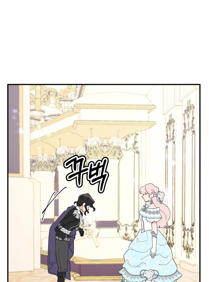 I’ll Enjoy My Route Even If I Can’t Change It Chapter 7 page 80