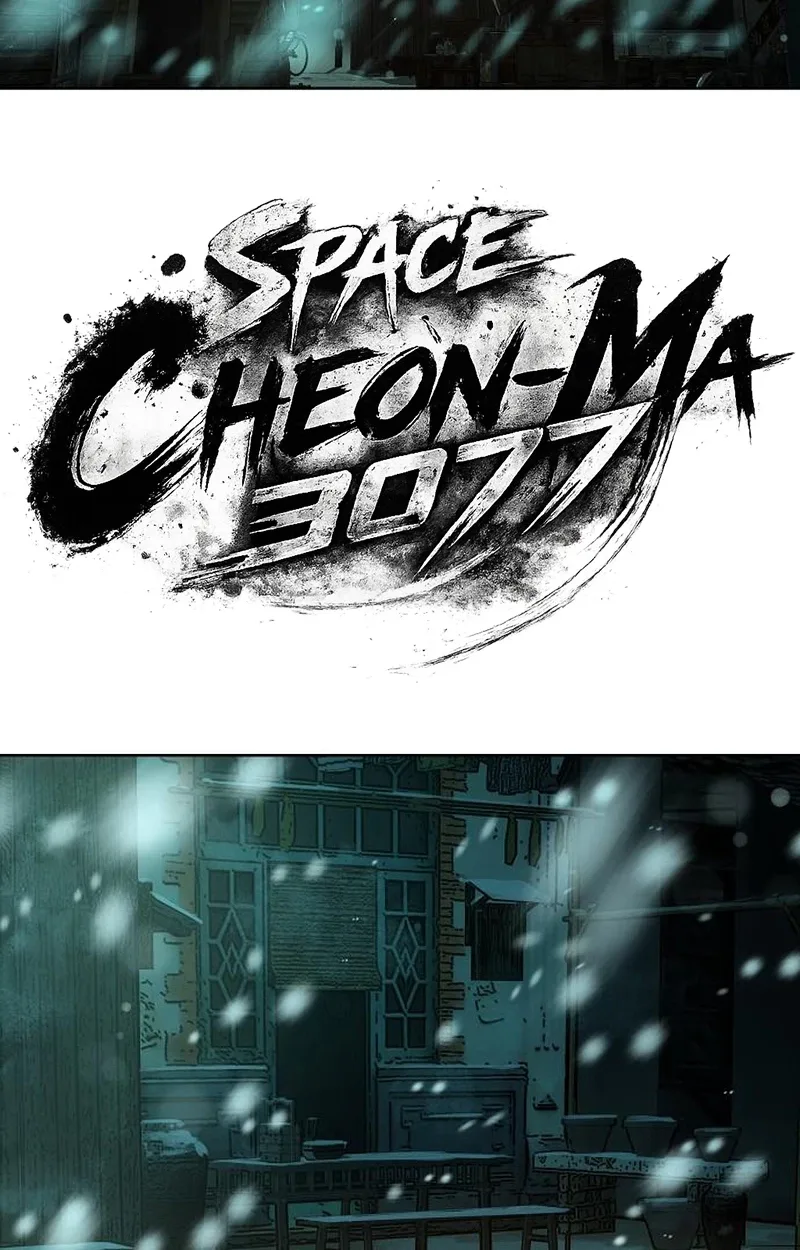 Space Cheon-ma 3077 Chapter 108 page 3