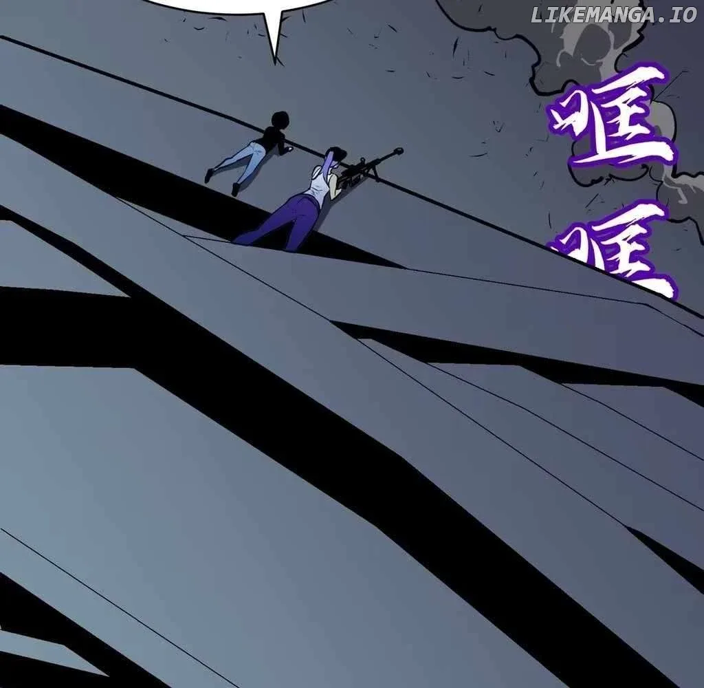 Mirror Prepayment Chapter 8 page 89