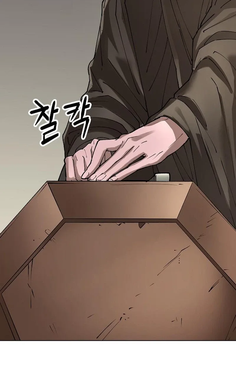 Space Cheon-ma 3077 Chapter 108 page 65