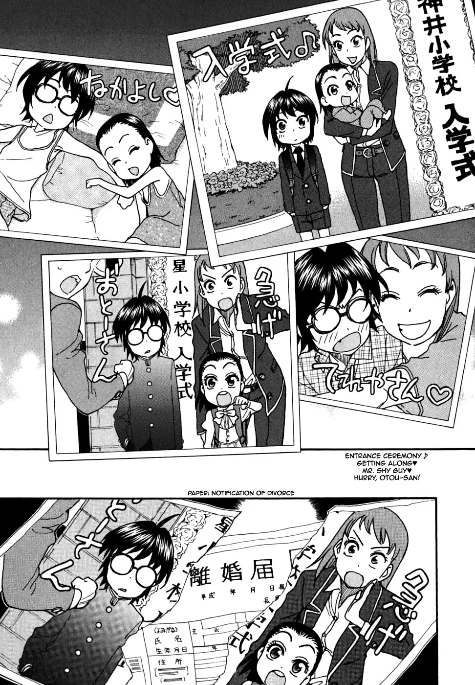 Ichinensei ni Nacchattara Chapter 30 page 2