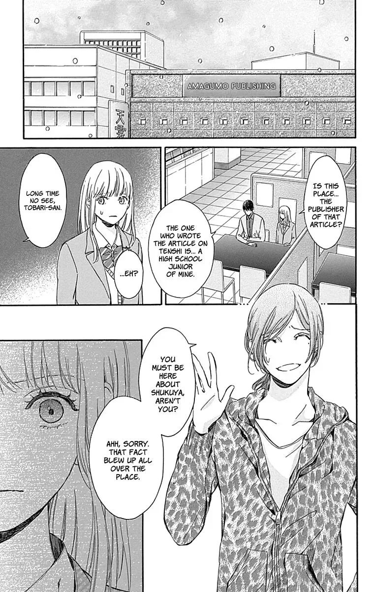 Hakoniwa no Soleil Chapter 15 page 5