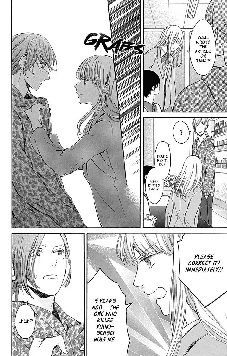Hakoniwa no Soleil Chapter 15 page 6