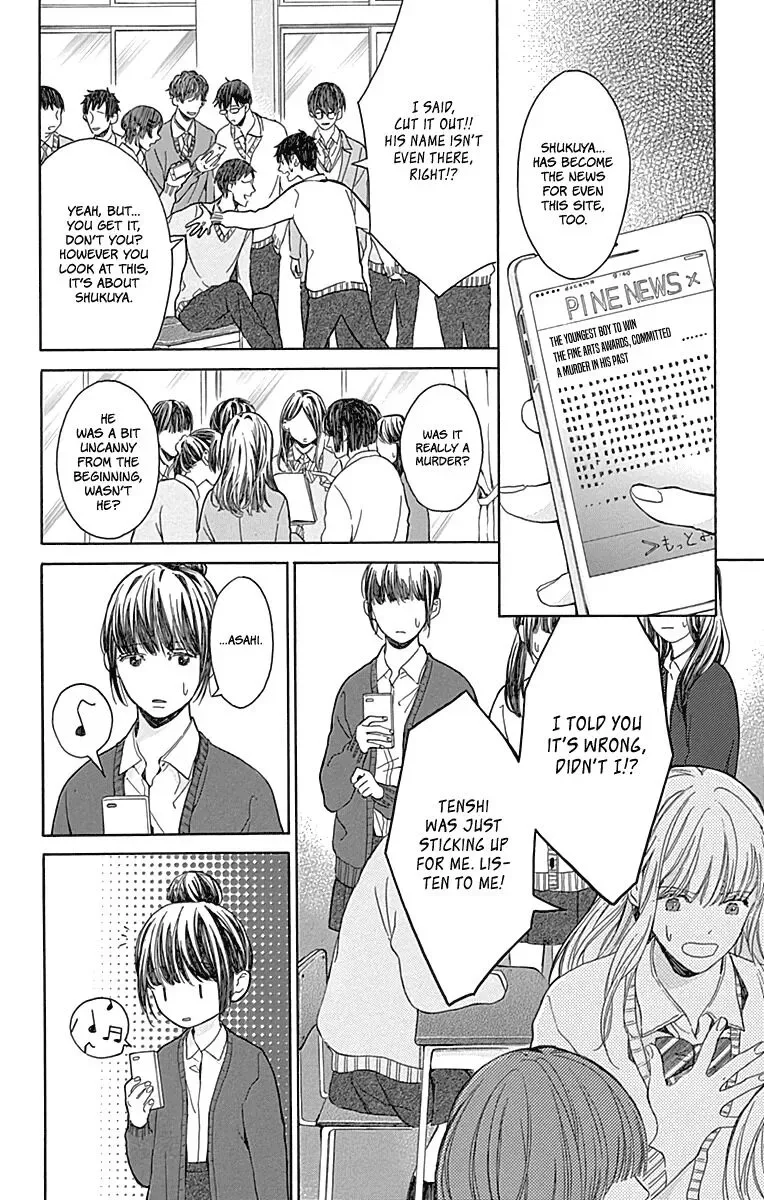 Hakoniwa no Soleil Chapter 15 page 2