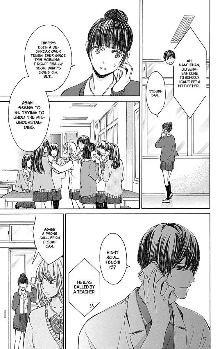Hakoniwa no Soleil Chapter 15 page 3