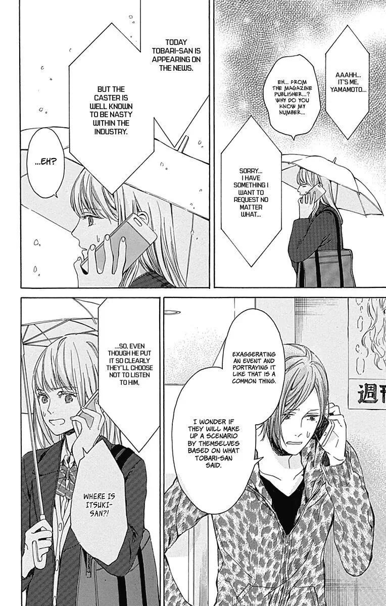 Hakoniwa no Soleil Chapter 15 page 16