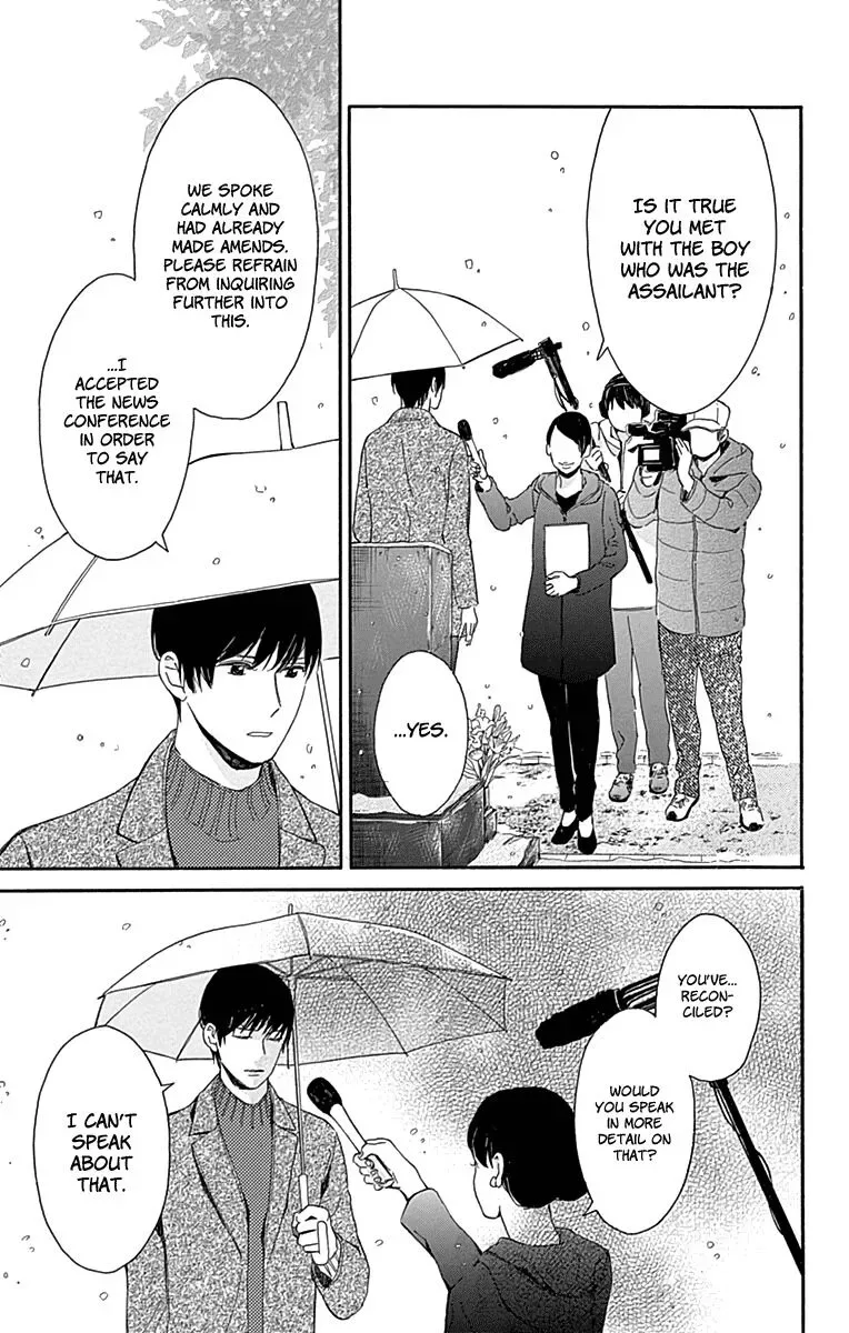 Hakoniwa no Soleil Chapter 15 page 21