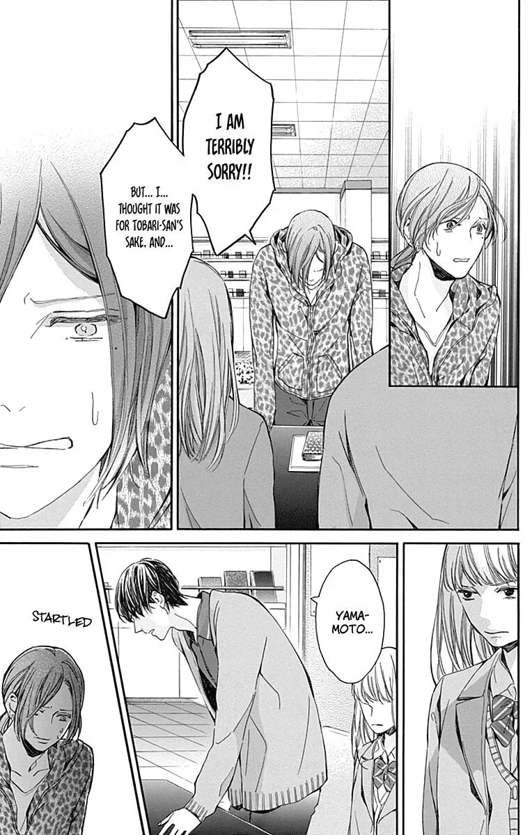 Hakoniwa no Soleil Chapter 15 page 9