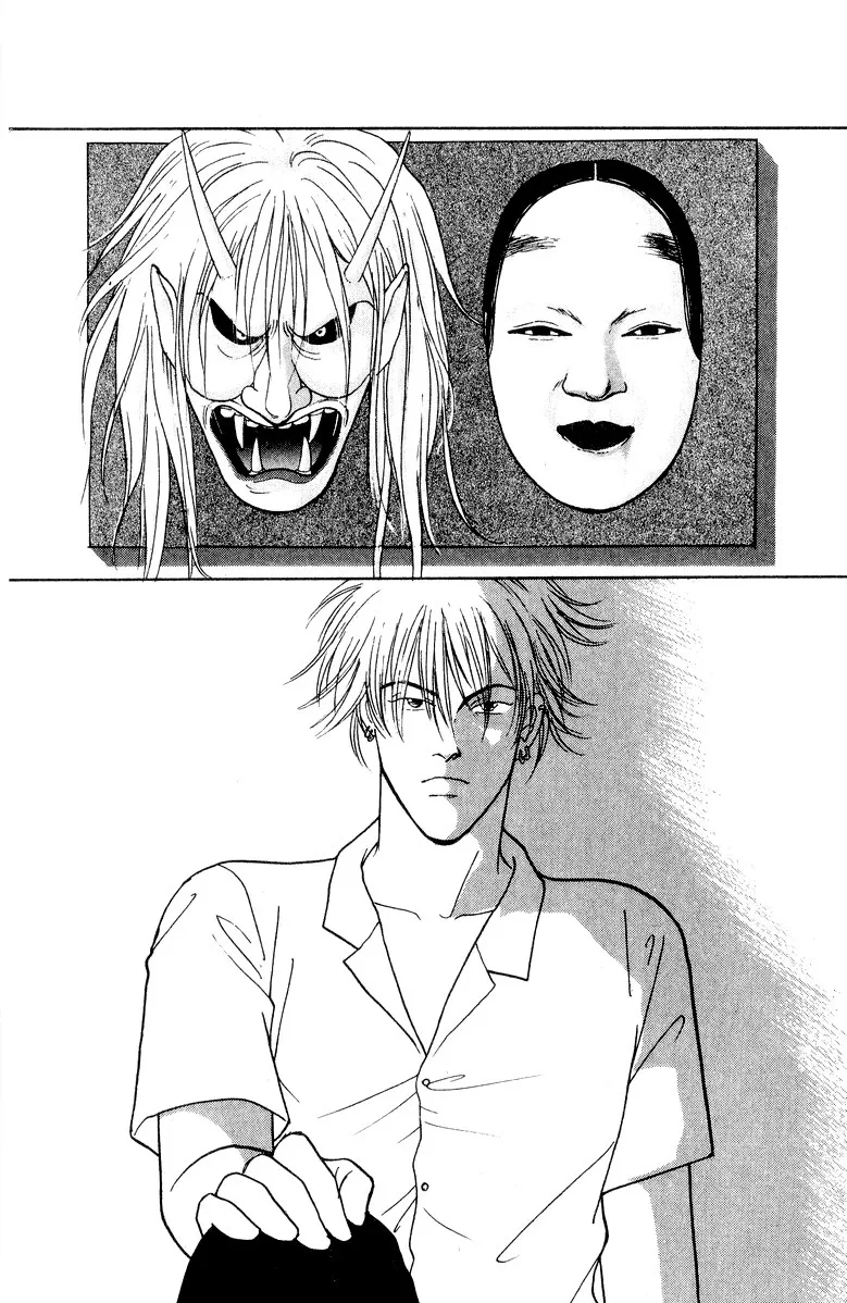 Yasha Chapter 15 page 8