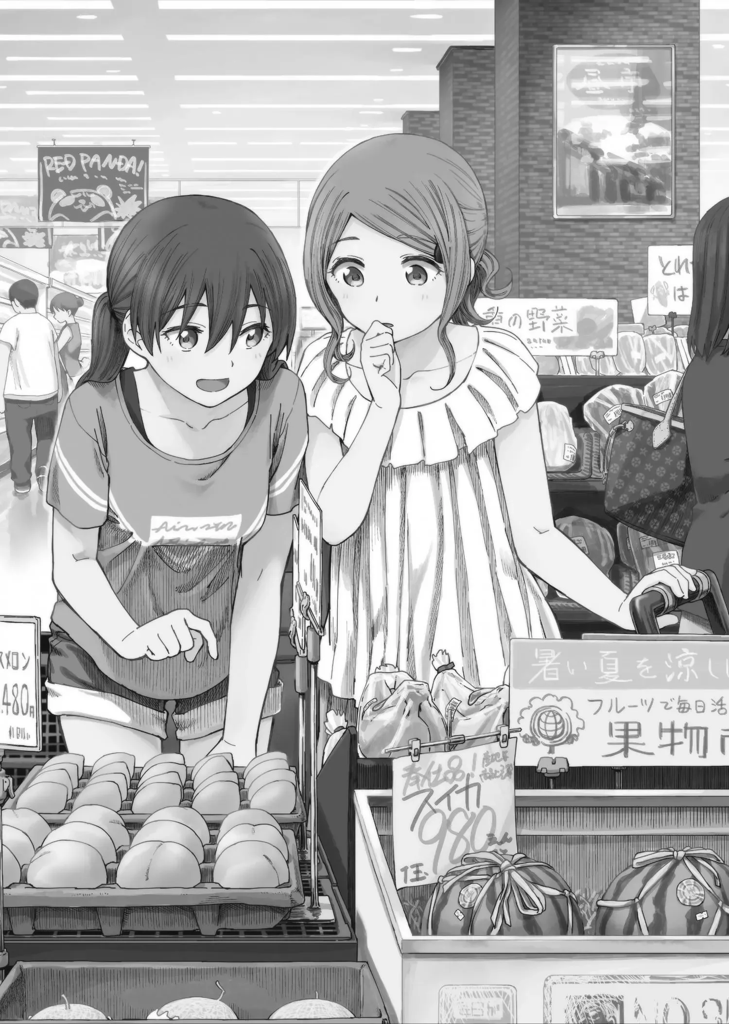 Tsurezure Biyori Chapter 13.5 page 3