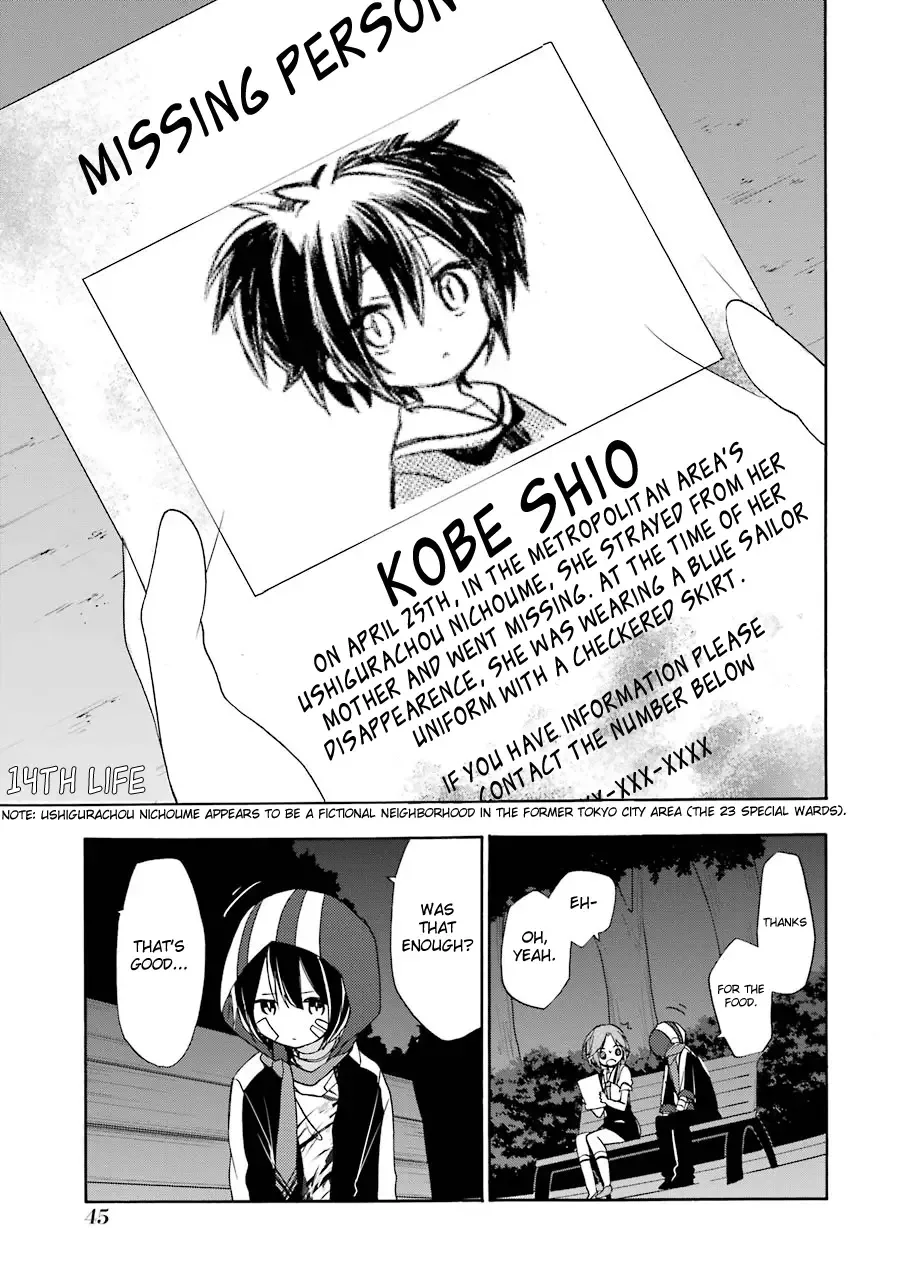 Happy Sugar Life Chapter 14 page 3