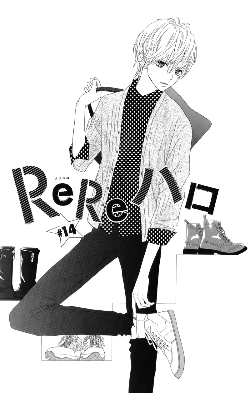 ReRe Hello Chapter 14 page 6