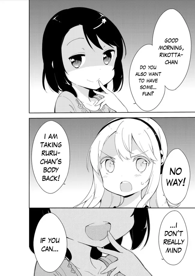 Joshi Shougakusei Hajimemashita Chapter 15 page 16
