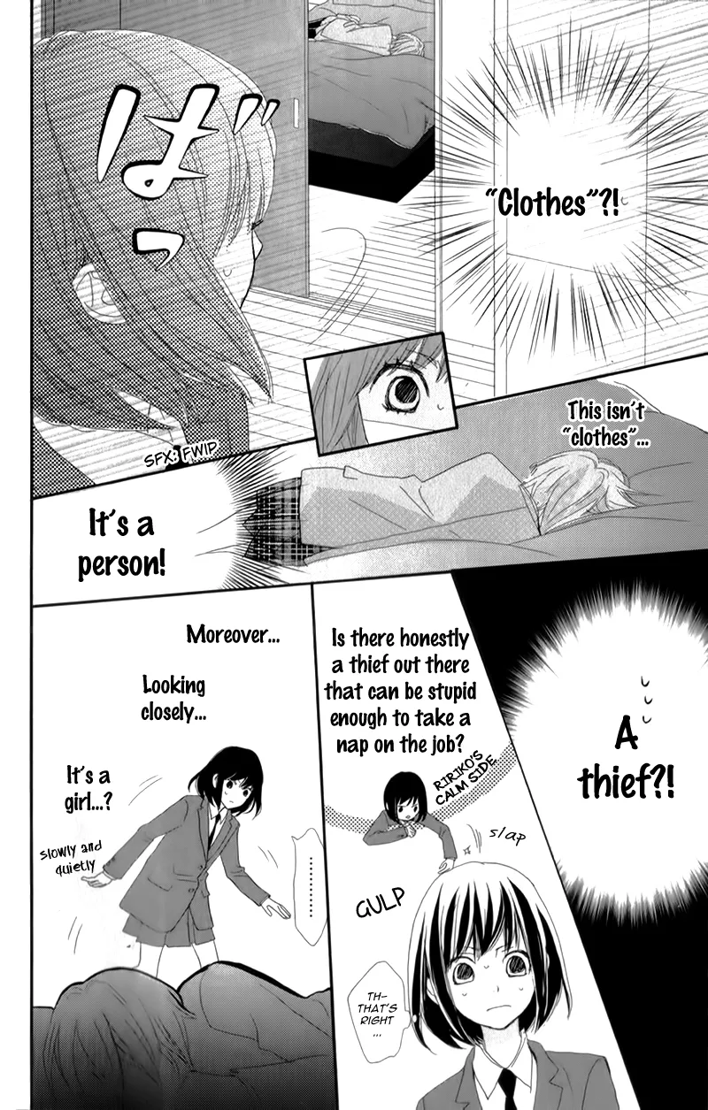 ReRe Hello Chapter 14 page 13