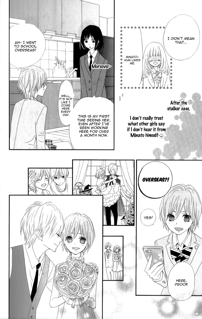 ReRe Hello Chapter 14 page 17
