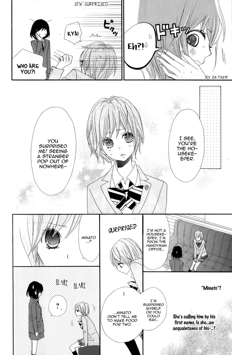 ReRe Hello Chapter 14 page 15