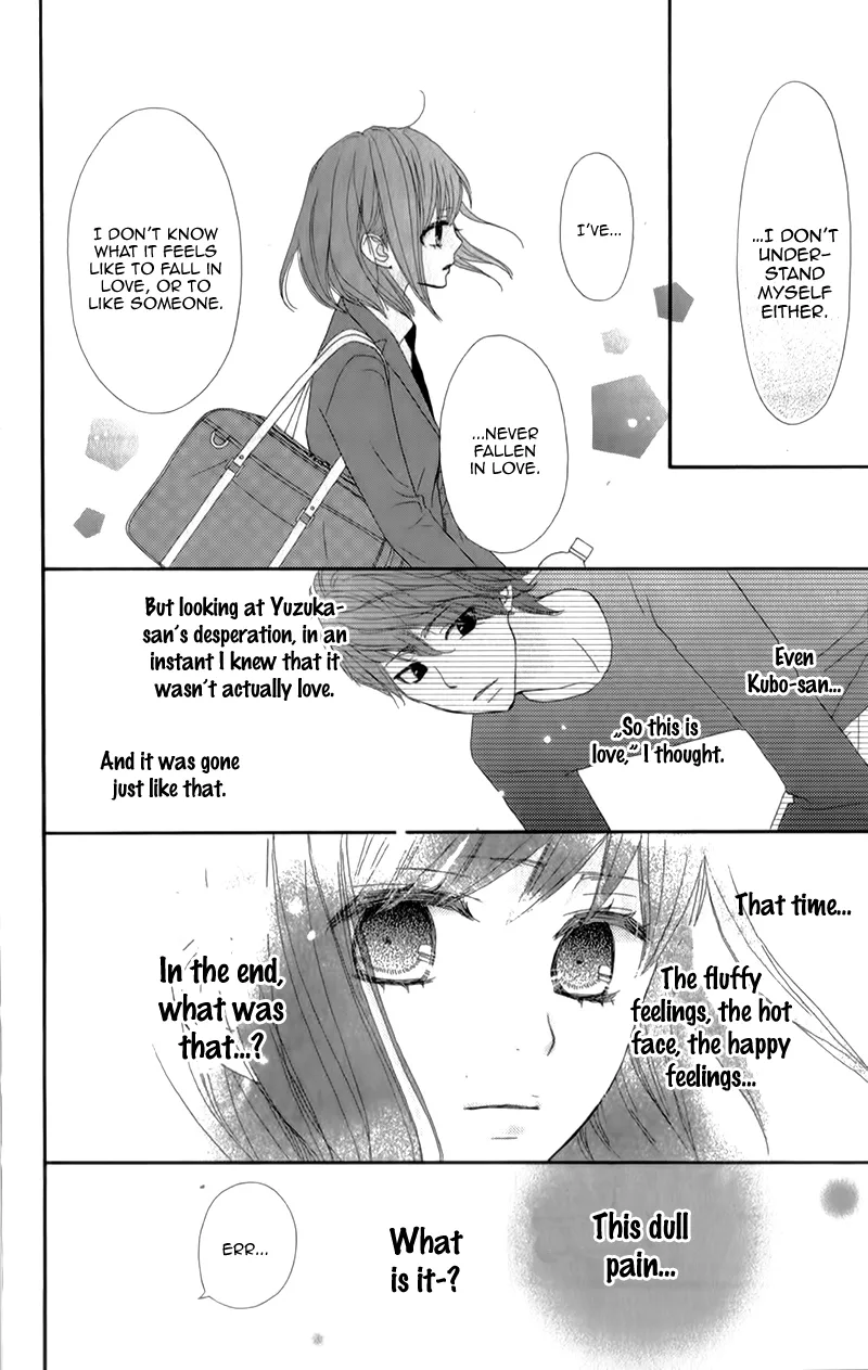 ReRe Hello Chapter 14 page 31