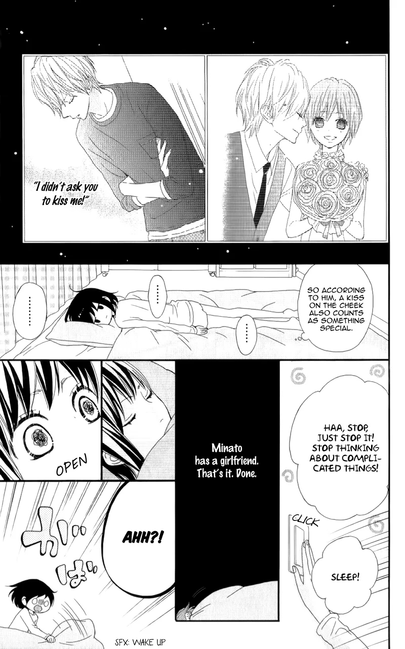 ReRe Hello Chapter 14 page 34