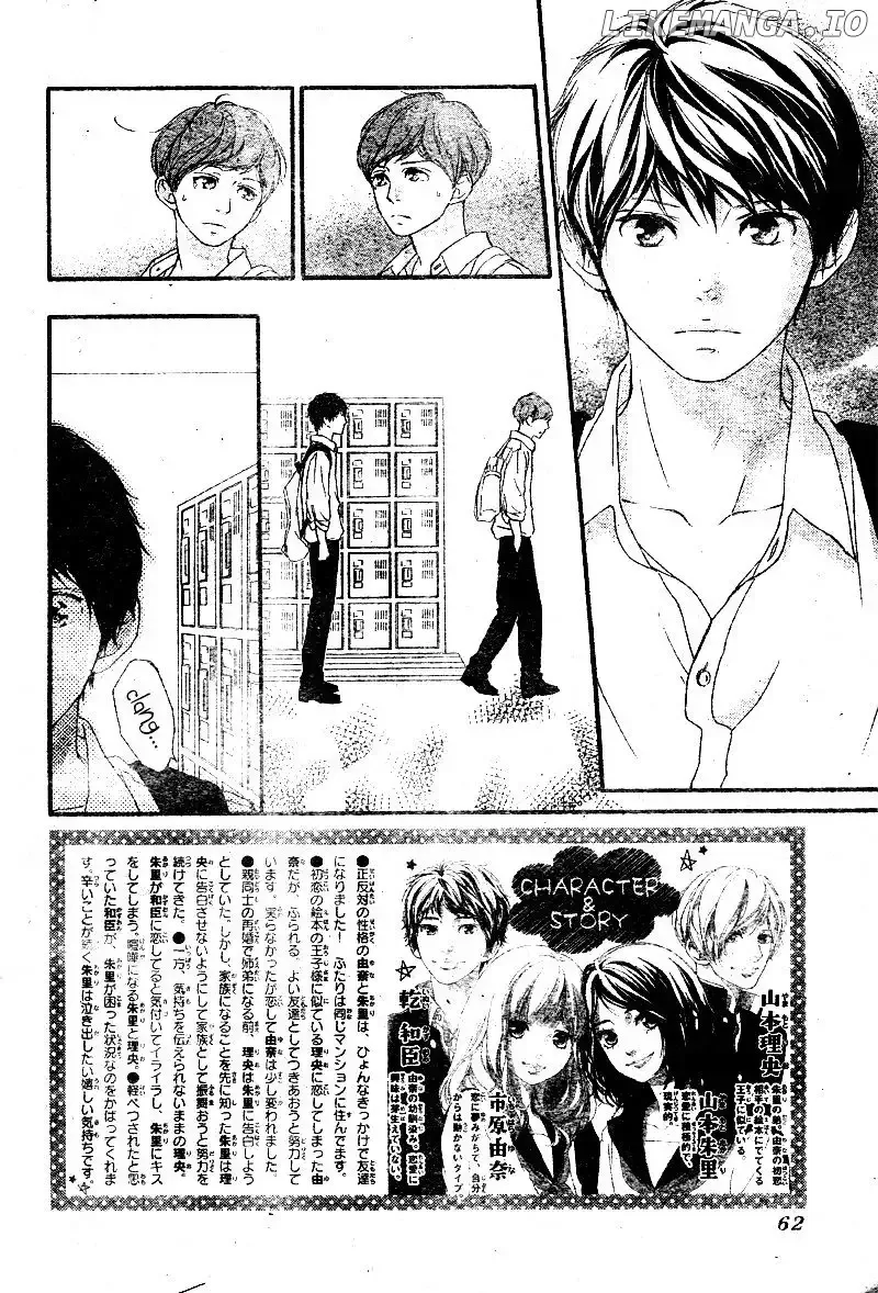 Omoi, Omoware, Furi, Furare Chapter 15 page 5