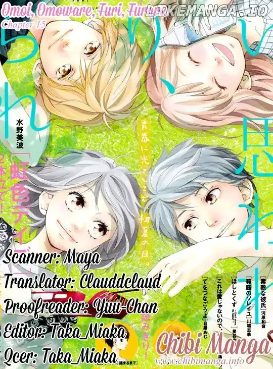 Omoi, Omoware, Furi, Furare Chapter 15 page 1