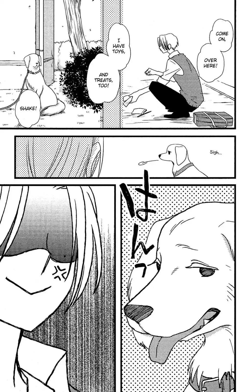 Kami-sama no Ekohiiki Chapter 15 page 9