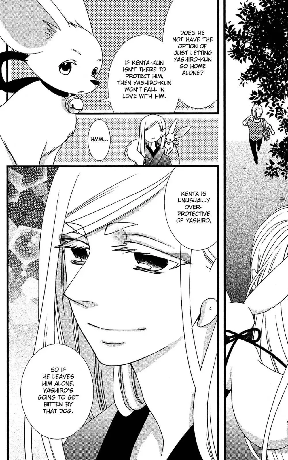 Kami-sama no Ekohiiki Chapter 15 page 6