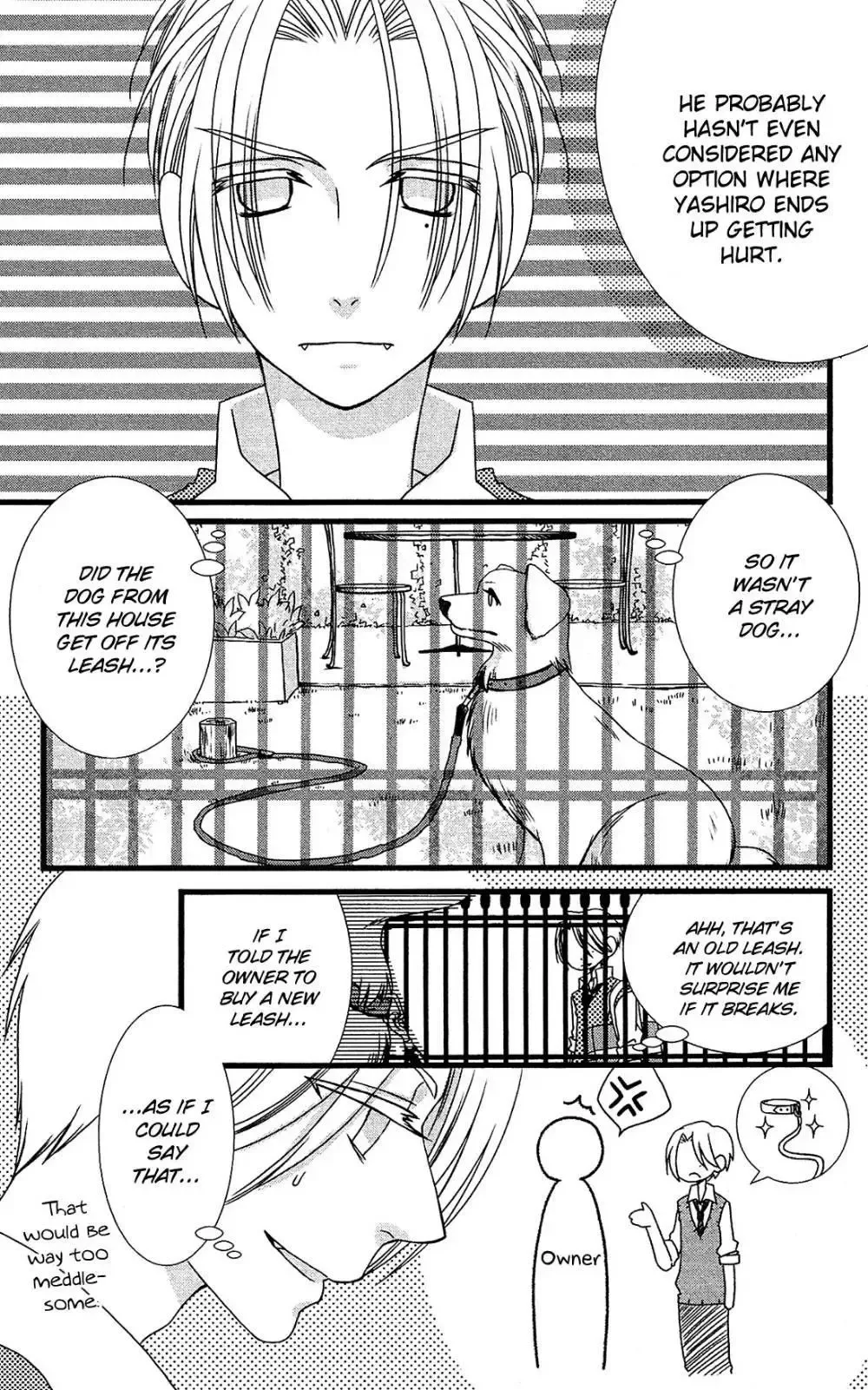 Kami-sama no Ekohiiki Chapter 15 page 7