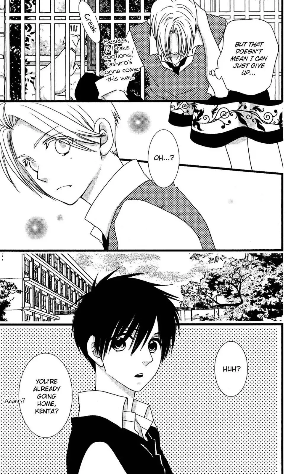 Kami-sama no Ekohiiki Chapter 15 page 11