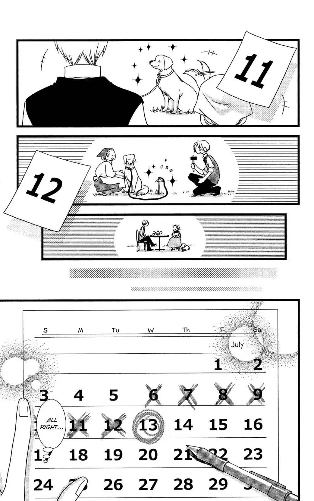 Kami-sama no Ekohiiki Chapter 15 page 15