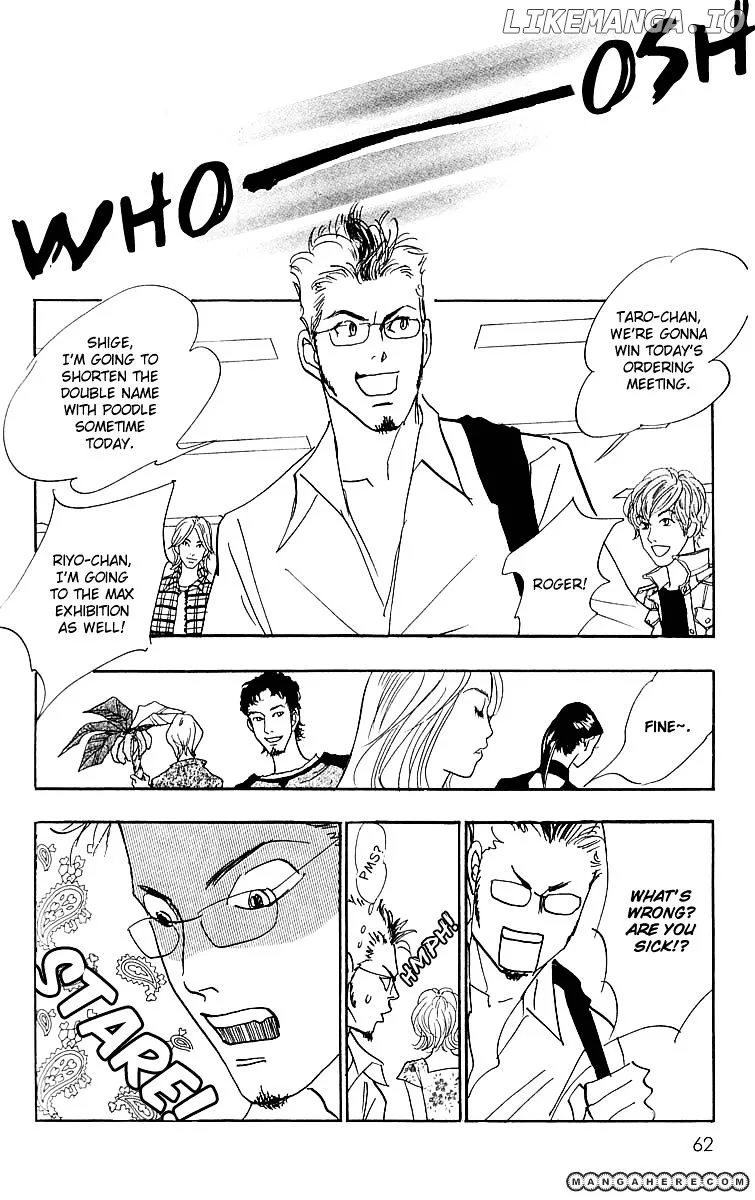 Real Clothes Chapter 15 page 8