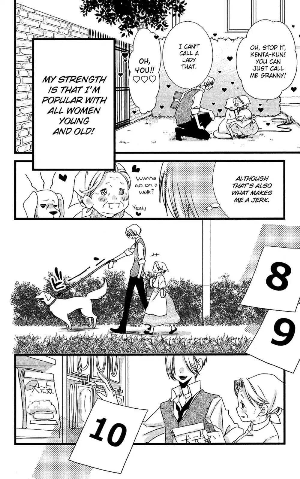 Kami-sama no Ekohiiki Chapter 15 page 14